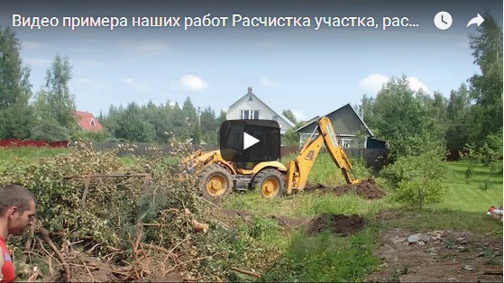 Видео примера наших работ -Расчистка участка, раскорчевка, выравнивание трактором  в Владимире